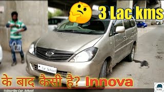 Toyota Innova 25G 2007  Honest Review After 3lac kms  Depthtour  CarSchool [upl. by Nicodemus811]