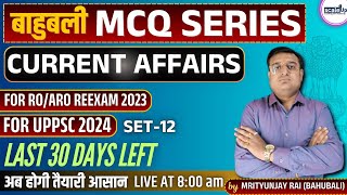 CURRENT AFFAIRS MCQ  SET  12  BAHUBALI MCQ SERIES  UPSC amp State Civil Services upsc 70thbpsc [upl. by Maggy]