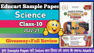 Educart sample paper class 10 2023  educart class 10 science 202223  educart sample paper 2023 [upl. by Doris]