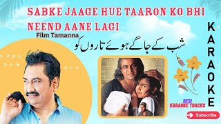 Shab Ke Jaage Hue Taaron Ko Bhi Karaoke with scrolling lyrics Free Indian karaoke for music lovers [upl. by Nnagem]