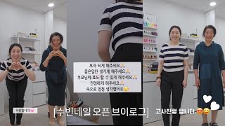 수빈네일 브이로그 에바가 부평 삼산동에 1인네일샵뷰티샵 오픈했습니다 네일피부왁싱속눈썹펌 토탈샵으로 오픈했습니다 많이많이 찾아와주세요🙏 [upl. by Lartnom]