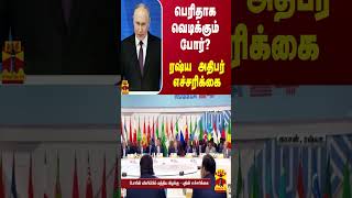 நல்ல படம் கொடுத்திருக்கீங்க  முதல்வர் கொடுத்த சர்ப்ரைஸ் எமோஷனலாக பேசிய SK [upl. by Annayd31]