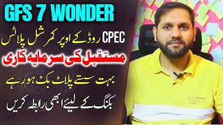 Plot For Sale In CPEC Road Islamabad  GFS 7 Seven Wonder City Islambad Best Investment Opportunity [upl. by Trueblood]