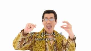 PPAP Rnb remix extended Version [upl. by Clari]