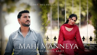 Mahi Manneya  Sheikh Abdul Basit  Punjabi  New Song  Mahi Maneya [upl. by Goat]