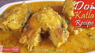 Doi Katla  Bengali Fish Curry Recipe  Doi Maach  Bengali Traditional Fish Recipe Doi Katla [upl. by Stoecker99]