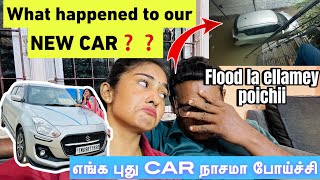 Ennga NEW CAR வெள்ளதுல போய்ச்சு 😭  romba kastama eruku ‼️🥹💔  hinanbargale [upl. by Jacobina]