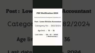 PSC notification 2024  Lower Division Accountant  Kerala PSC [upl. by Adis404]