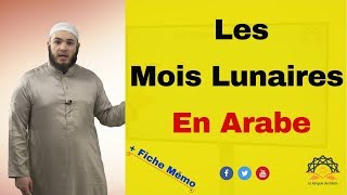 Apprends Les Mois Lunaires Arabes [upl. by Eatnad337]