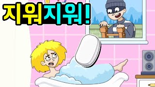 다 지워지는 미친게임ㅋㅋㅋㅋㅋ [upl. by Edyaw681]