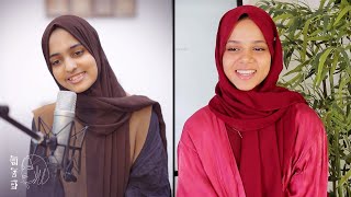 Ayisha Abdul Basith amp Maryam Masud  Sukoon [upl. by Kcoj246]