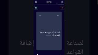 بطاقات ذاكرة لأول ثلاثة دروس في الكيمياء [upl. by Ydnyl]