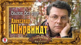 Александр Иванович Куприн Гранатовый браслет аудиокнига [upl. by Reinwald]