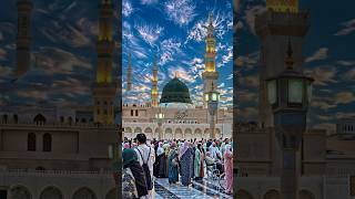 Duniya ka sabse Khubsurat Naam Hamare Aakhri Nabi Ke hadees Islamic videonabi allah islamicstatus [upl. by Remas]