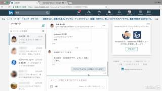 LinkedIn 入門：LinkedInとは｜Lyndacom 日本版 [upl. by Laktasic]