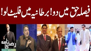 Stories of Corruption and Injustice in Imran Khans Government  Razi Naama [upl. by Onilecram174]