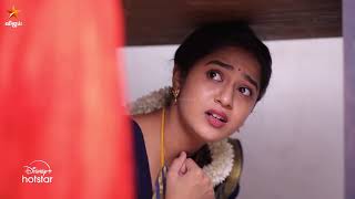 அப்பாடா நல்லவேளை தப்பிச்சிட்டீங்க கண்மணி😃 Kanmani Anbudan  Episode Preview  4th December 2024 [upl. by Otreblide150]