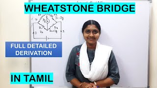 Wheatstone Bridge  In Tamil  Class 12  Current Electricity [upl. by Attelocin]