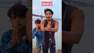 Modi ji 🙏🙏🙏🙏🙏🙏🙏 funny viralvideo shorts 🤣🤣🤣🤣🤣🤣🤣🤣🤣🤣🤣🤣 [upl. by Tebzil]