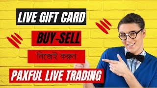 How to Buy Sell and Trade Amazon Gift Cards with Paxful  Amazon Gift Card to Nagad [upl. by Eilyr]