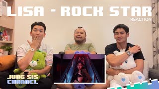 LISA  ROCKSTAR MV Preludeแนวใหม่ของ ลิซ่า ลูกสาวแห่งชาติ Reaction By จองเวรซิส [upl. by Gael461]