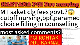 Haryana PGIMS CET choice filling amp counsellingnursing pgipgimsrohtakbscnursing haryanacetpgims [upl. by Aissac977]