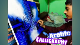 Arabic calligraphy painting acrylic colour [upl. by Fen439]