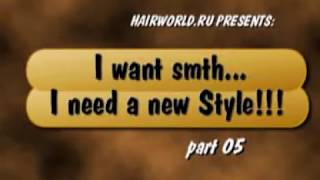 I want smth I need a new Style full version part 05 [upl. by Enorel]