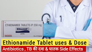 Ethionamide tablets ip 250 mg in hindi  Ethionamide tablets usp 250 mg in hindi  Antitubercular [upl. by Selyn]