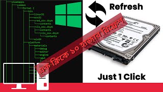 How to Refresh your PC 1000 times JUST 1 Click l Create tree for PC tree refreshing refresh pc [upl. by Saleem]