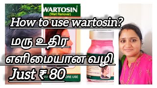 WARTOSIN WART REMOVER HOW TO USEAPPLY IN TAMIL 100 EFFECTIVELIVE PROOF💁‍♀️ON MY FACE [upl. by Salchunas]