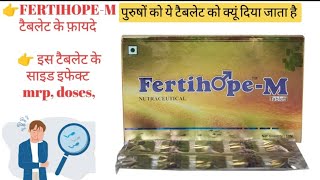 fertihope m tablet benefits in hindi  fertihope m tablet uses benefits doses mrp side effects [upl. by Mook]