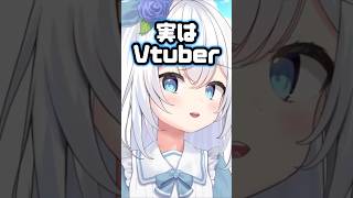 ニア、ヒエラルキー最下位⁉️ニアの姫カット vtuber 新人vtuber 切り抜き お母さん 記念配信 shorts [upl. by Ivzt143]