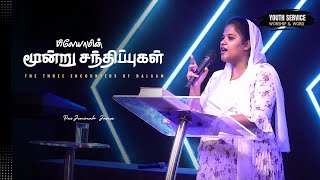 🔴LIVE  YOUTH SERVICE  PasJemimah James  19 May 2024 [upl. by Valley]