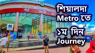 Sealdah Metro First Journey Sealdah Metro Station Sealdah Metro Railway Sealdah to Sector V Metro [upl. by Lucia]