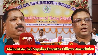 Odisha State Civil Supply Executive Officers Asscociation General Body Meeting  LivOdia [upl. by Body865]