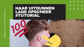 LAGE OVERLOOP SCHEREN TUTORIAL [upl. by Lalib18]