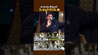 😅 ఆరోజు ఎమ్ జరిగిందంటే Alluarjun about wine bottle issue funny balakrishna alluarjun viralvideos [upl. by Akina]