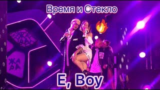 Время и Стекло  Е Бой 🙎🏻‍♂️ выступление на фестивале ЖАРА 2018 в Баку 💕 ВиС [upl. by Nivri159]