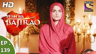 Peshwa Bajirao  पेशवा बाजीराव  Ep 139  3rd August 2017 [upl. by Leahcimnhoj]