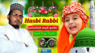 hasbi rabbi jallallah mafi qalbi ghairullah nur muhammad sallallah la ilaha illallah 🌹naat Sharif 1 [upl. by Enel]