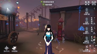 1288 Geisha  Pro Player  Moonlit River Park  Identity V [upl. by Nirrej]