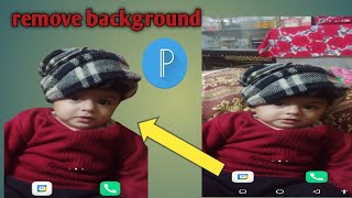 photo ka background khata krne ka tarika how to remove background Atif ashiq786 [upl. by Pul]