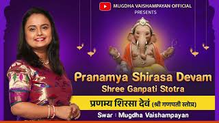 Pranamya Shirsa Devam  Shri Ganpati Stotra by Mugdha Vaishampayan [upl. by Leiuqeze171]