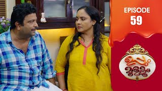 Uppum Mulakum 3  Flowers  EP  59 [upl. by Takakura]