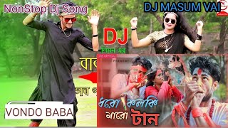 VONDO BABA  DJ MASUM VHAI  NONSTOP DJ SONG  Vonddo Baba Dj Song [upl. by Bamford]