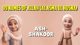 AsmaulHusna 99 Names of Allah [upl. by Neelhtakyram]