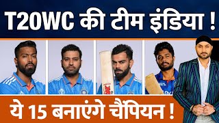 T20 World Cup 2024  Team India Final 15 Squad  Virat  Rohit  Sanju  Hardik  Harbhajan Analysis [upl. by Onitnerolf]