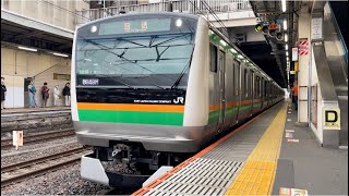 【E233系U218編成５両 TK出場回送（車体保全）】E233系3000番台ﾔﾏU218編成が回送電車として警笛を鳴らして大宮駅11番線を発車するシーン（回8649M）202457 [upl. by Lleda]