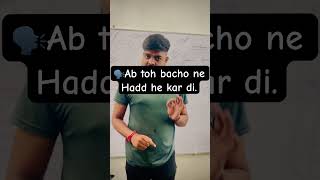 motivation studyकरो viralvideo 🗣️Bacho ne limit cross kr diAb toh [upl. by Adnarem]